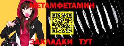 соль курить ск Волжский
