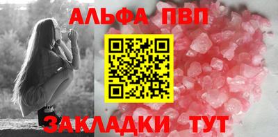 гашиш Бийск