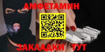 соль курить ск Волжский