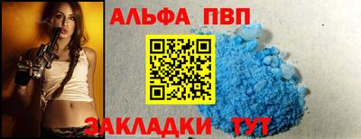 шишки Берёзовский