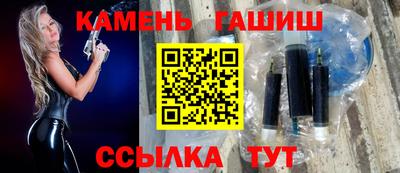 амф Волгодонск