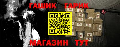 эйфоретик Волжск