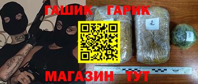эйфоретик Волжск