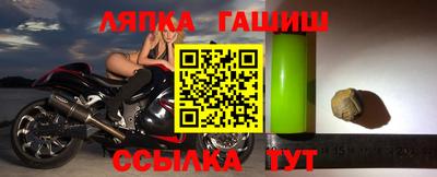 гашиш Бийск