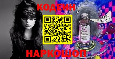 эйфоретик Волжск