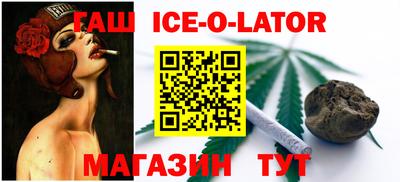 соль курить ск Волжский