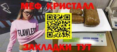 амф Волгодонск