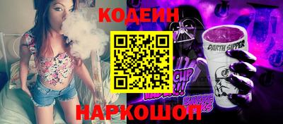 соль курить ск Волжский