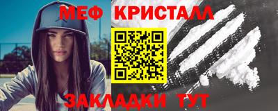 гашиш Бийск