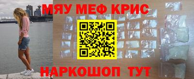 эйфоретик Волжск