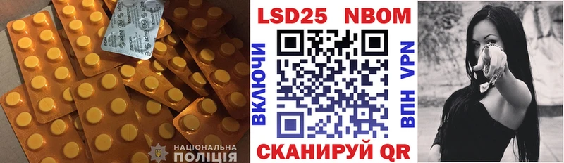 LSD-25 экстази кислота  наркотики  Камышин 