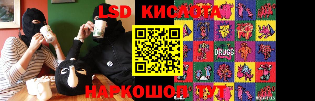Меф мяу мяу Камышин