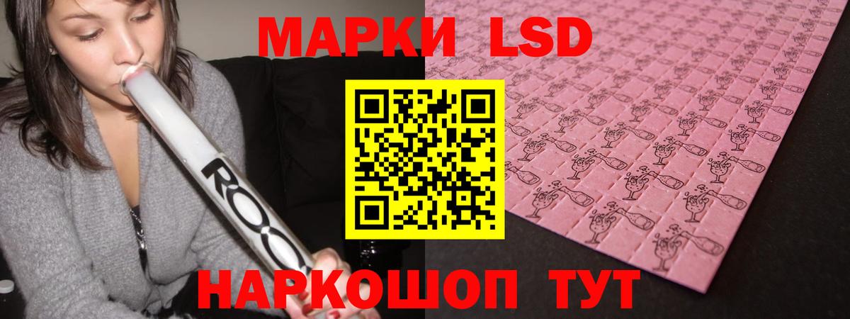 ЛСД экстази ecstasy Камышин