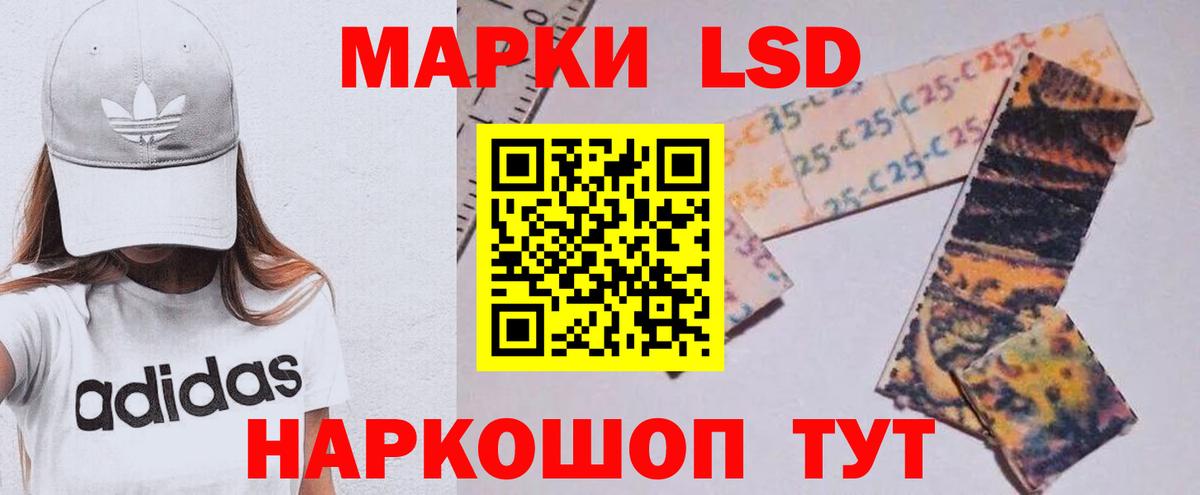 LSD-25 экстази кислота  Лсд 25 экстази ecstasy  LSD-25 экстази  Камышин 