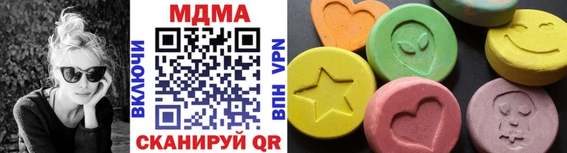 как найти наркотики  Камышин  MDMA кристаллы 