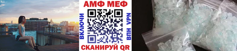 Первитин пудра Камышин