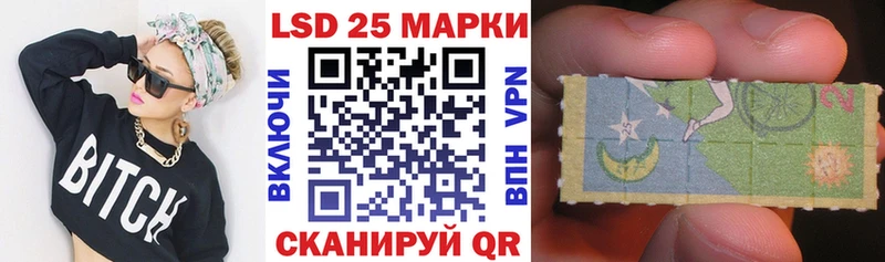 Марки N-bome 1500мкг  Камышин 