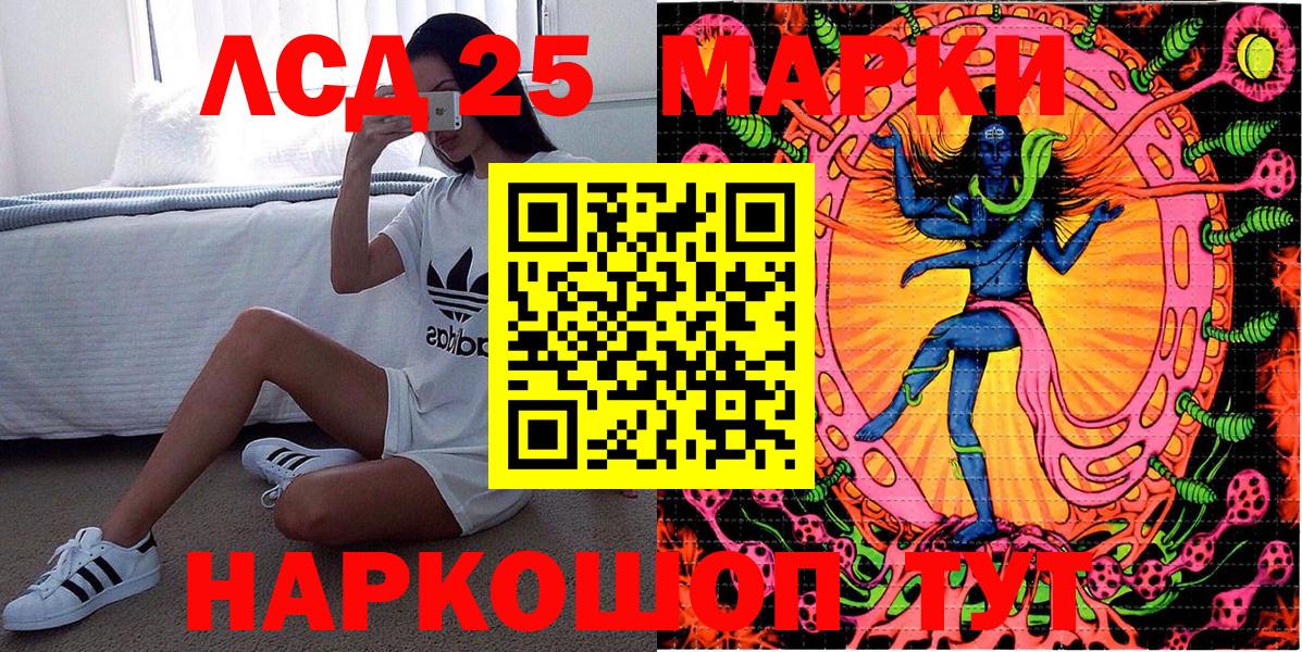 Марки N-bome 1,5мг  Марки N-bome 1,5мг  Вход с VPN  Камышин 