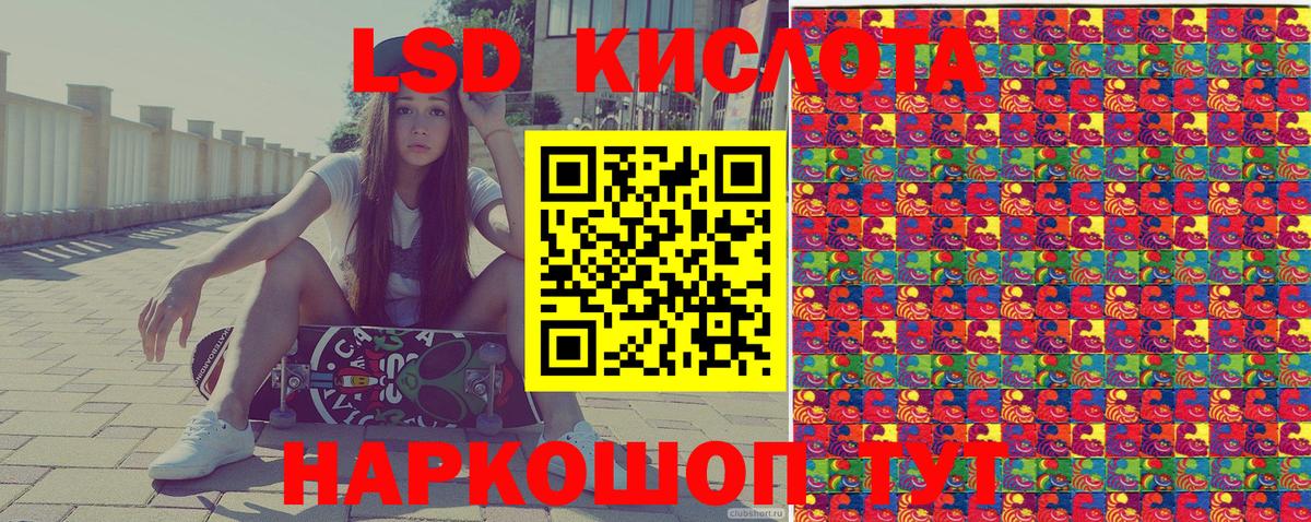 Марки 25I-NBOMe 1500мкг  Камышин  сколько стоит  Марки 25I-NBOMe 1500мкг 