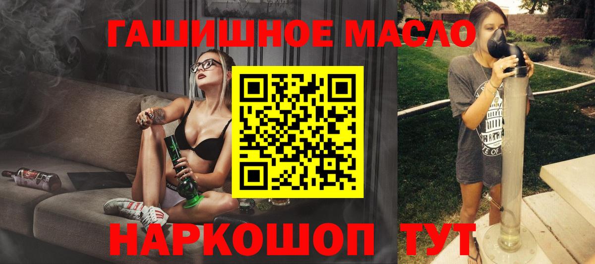 Дистиллят ТГК концентрат Камышин