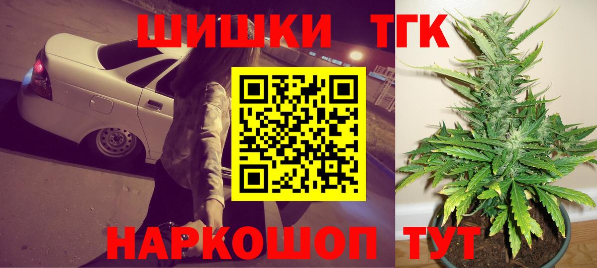 МАРИХУАНА конопля Камышин