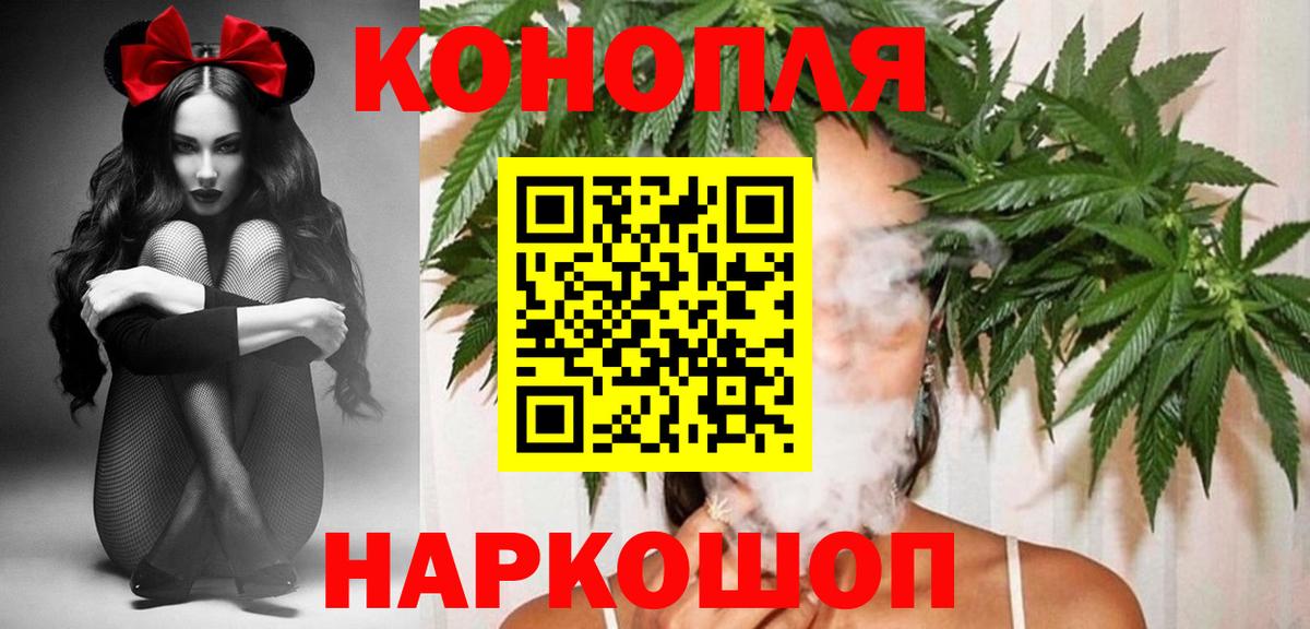 Каннабис гибрид  Шишки марихуана SATIVA & INDICA  Камышин  Каннабис Ganja  Бошки марихуана конопля 