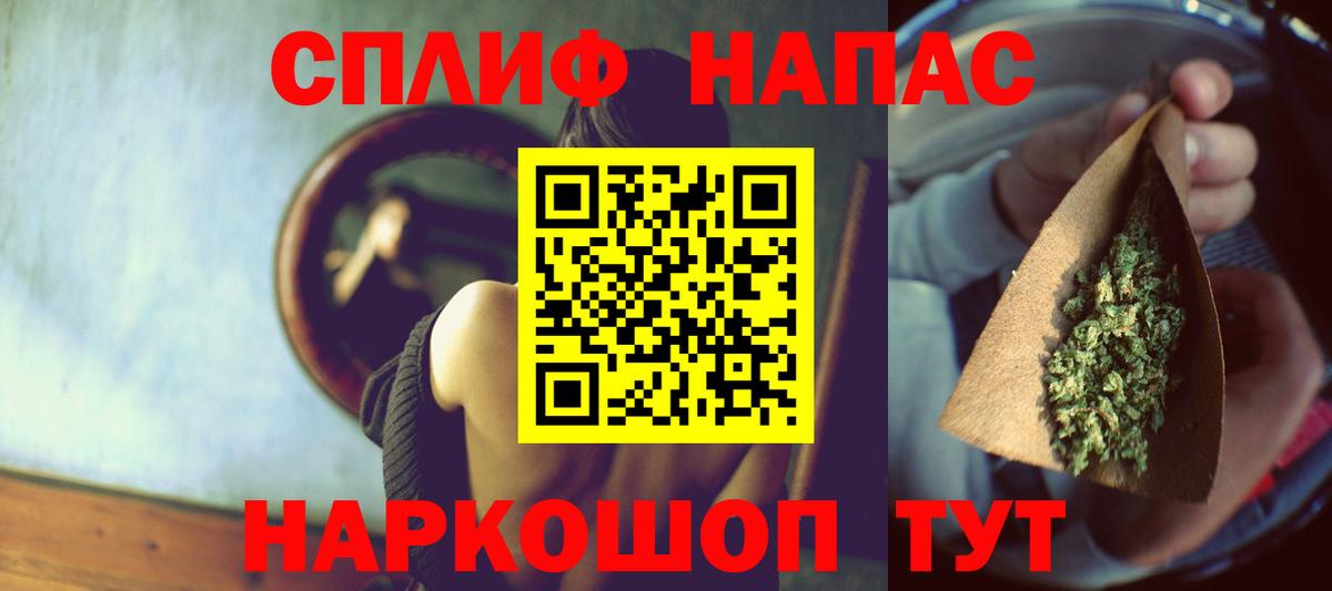 Камышин  Марихуана White Widow  Бошки марихуана SATIVA & INDICA  Канабис Amnesia  Вход с VPN 